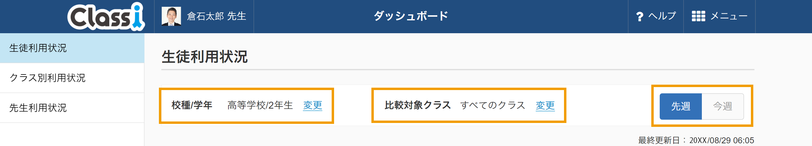 5017892670735_9.png