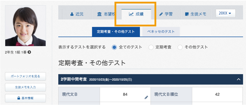 7667690740111_2.png