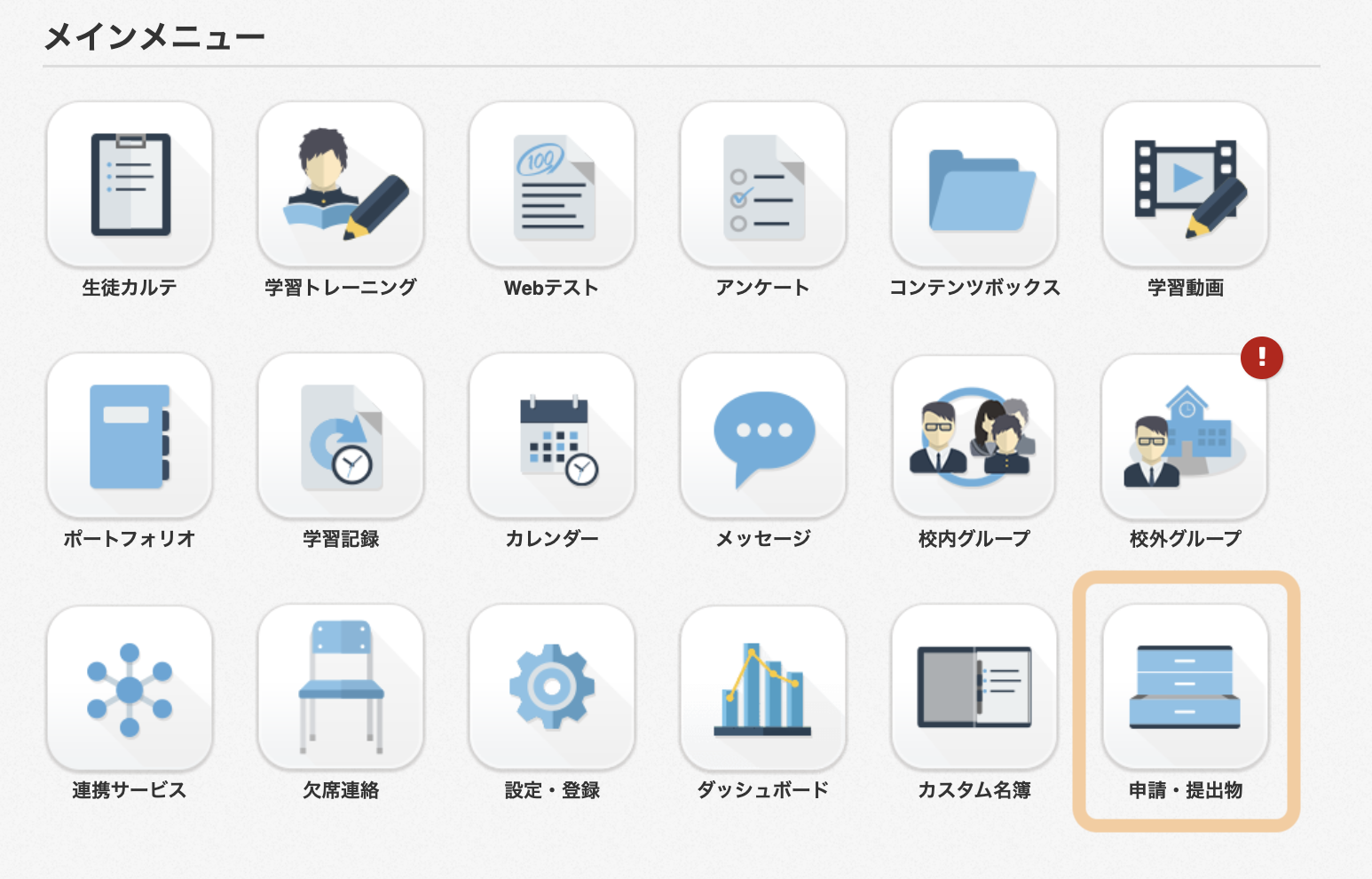 スクリーンショット 2025-02-20 12.11.00.png