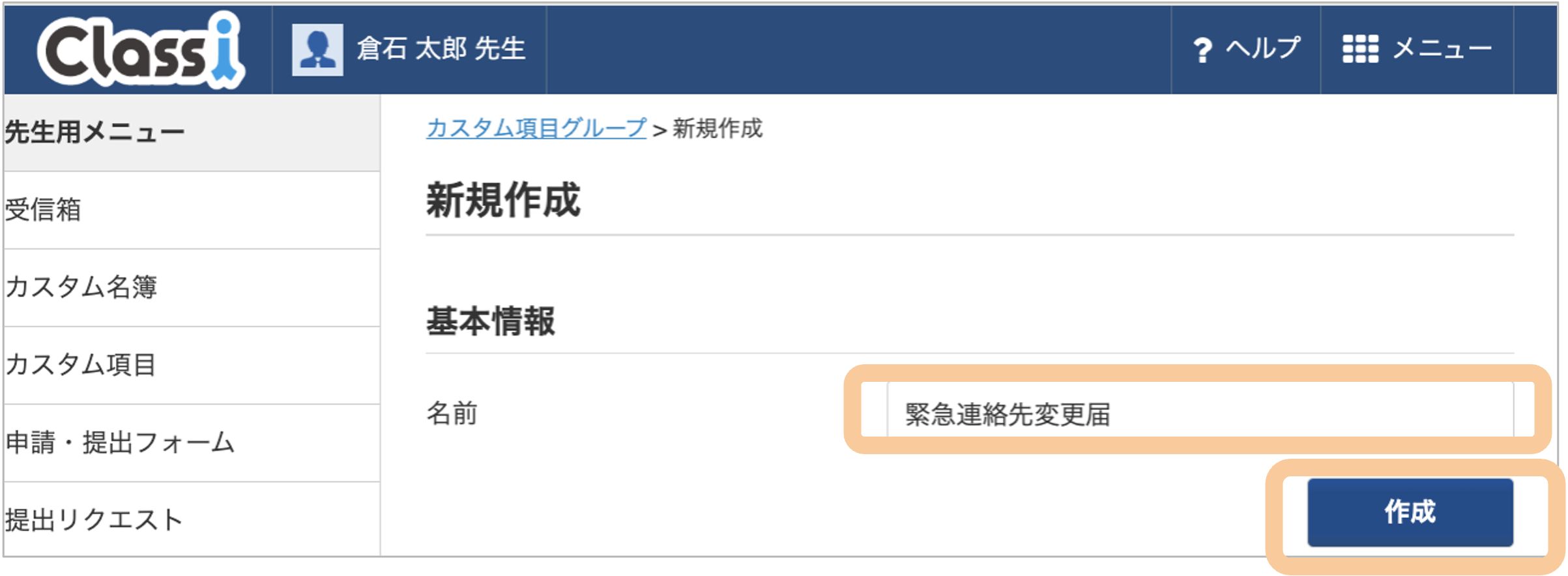 図2.png