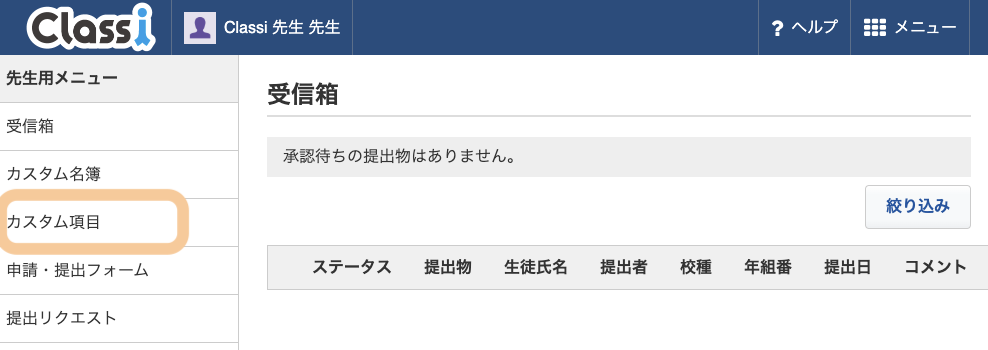 スクリーンショット 2025-02-20 12.20.56.png