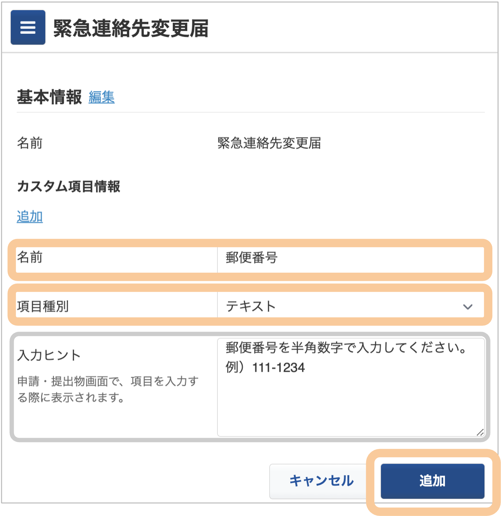 図4.png