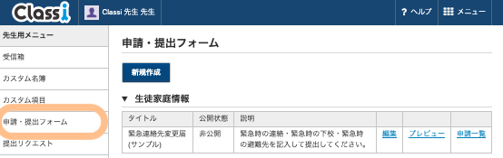 スクリーンショット 2025-02-20 12.47.04.png