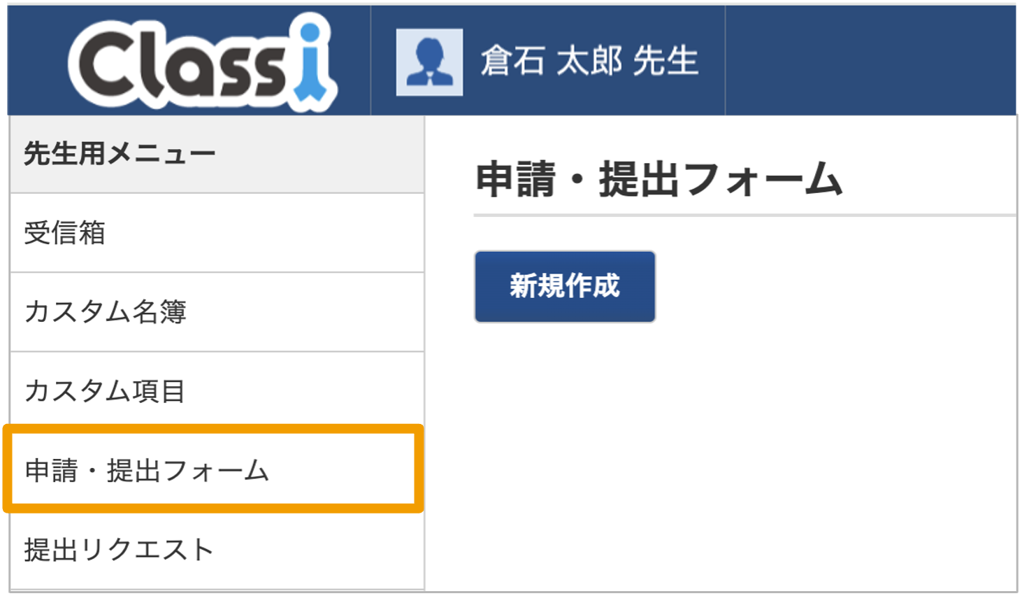 sinsei_2.png