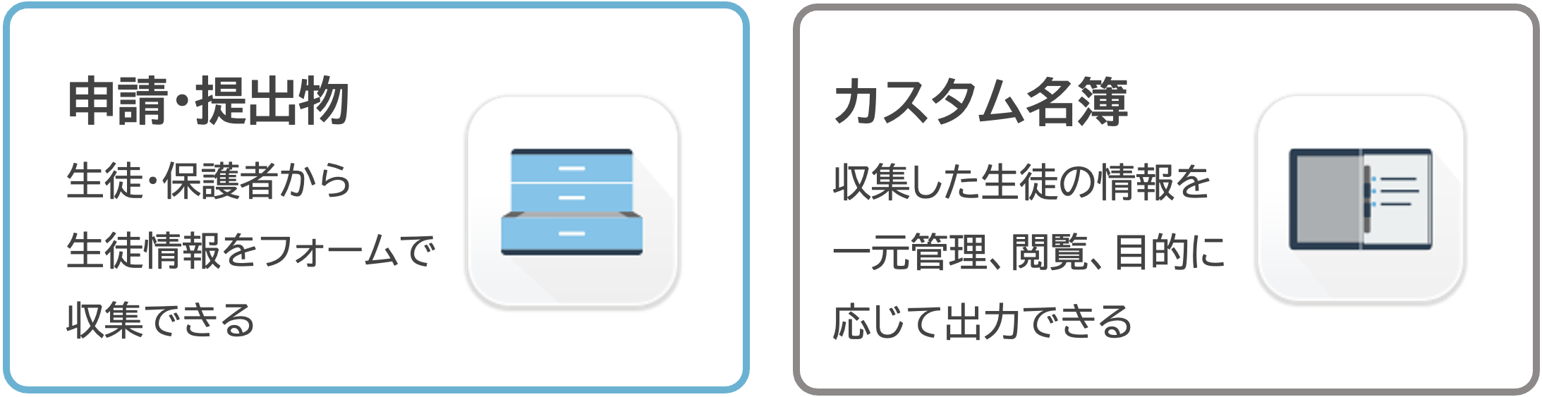 custom_basic1.png