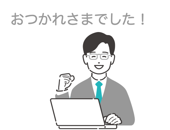 otukare.png