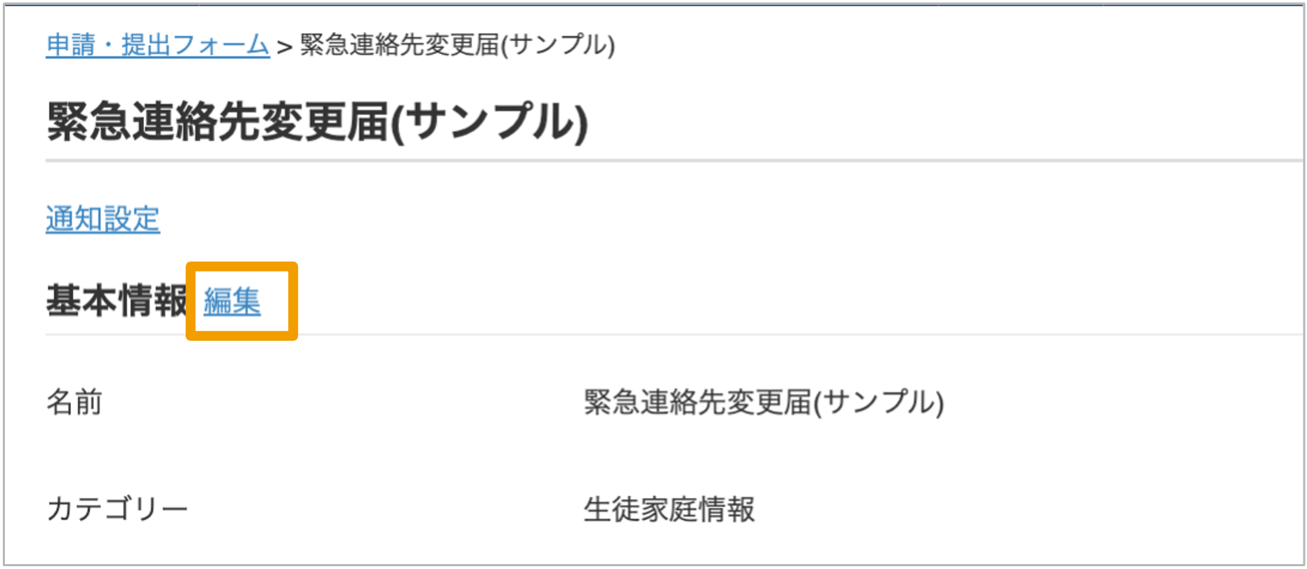 kokai3.png