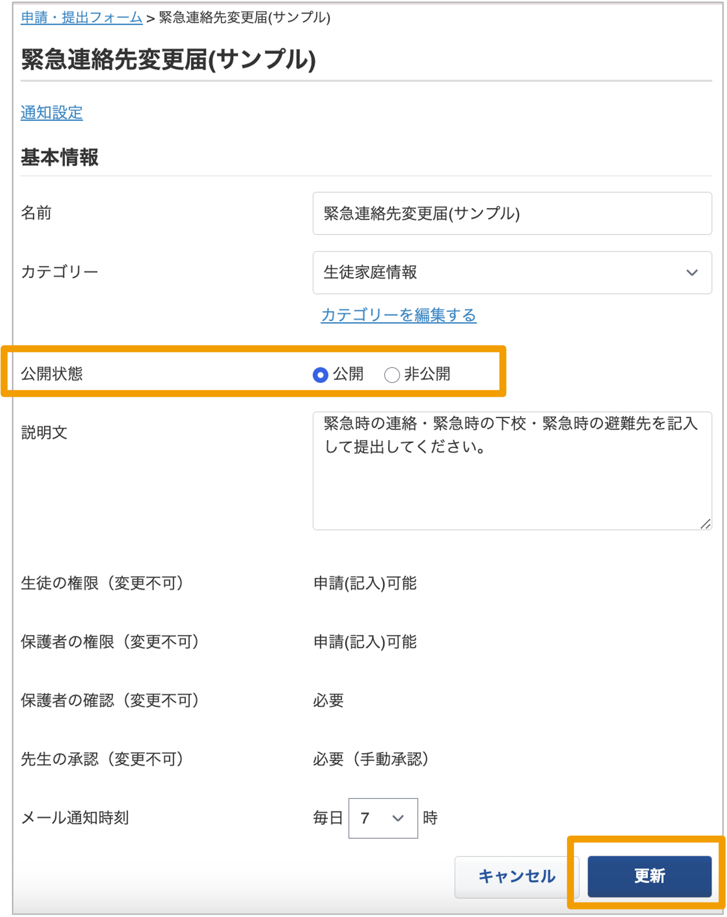 kokai4.png