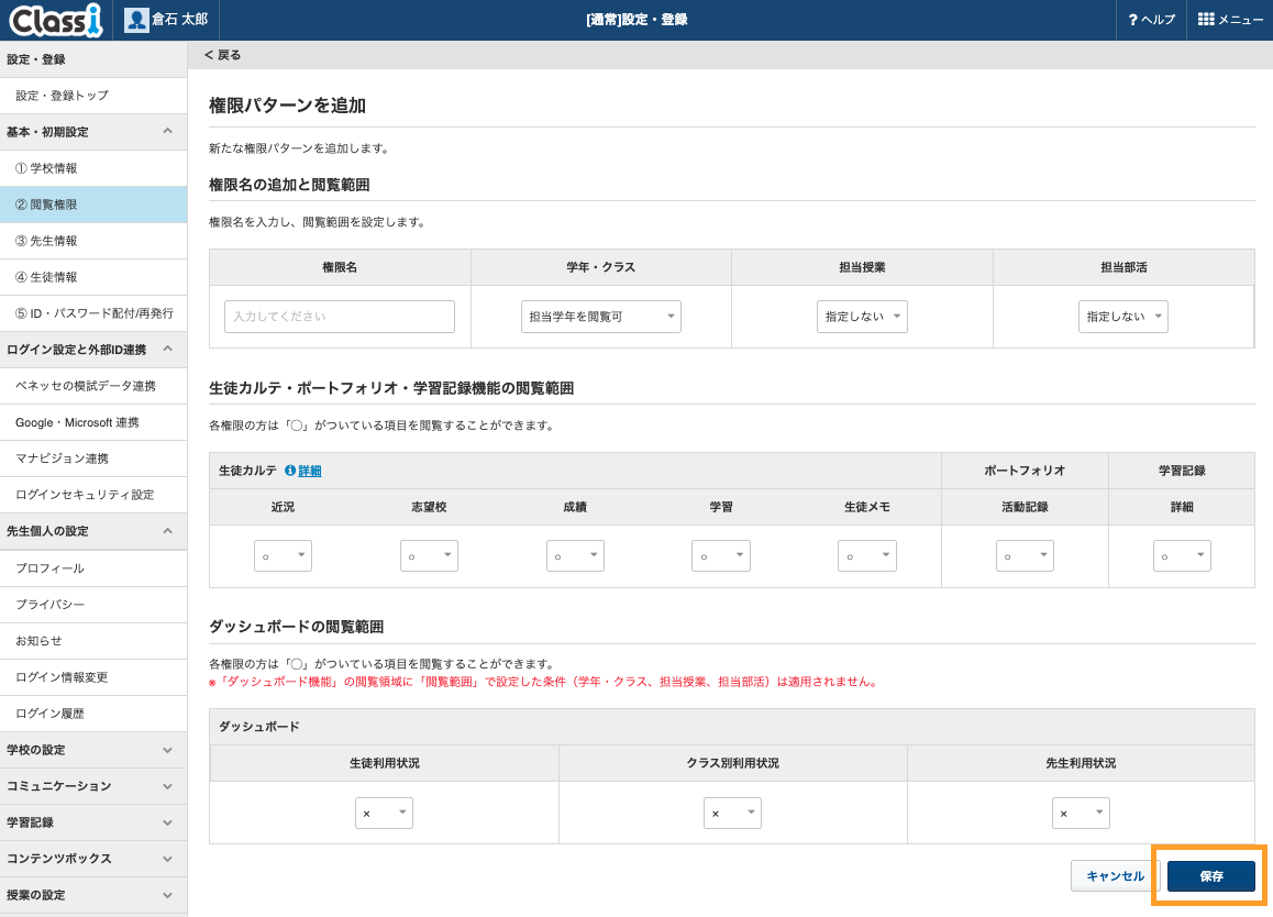 スクリーンショット 2025-04-23 17.00.28.png