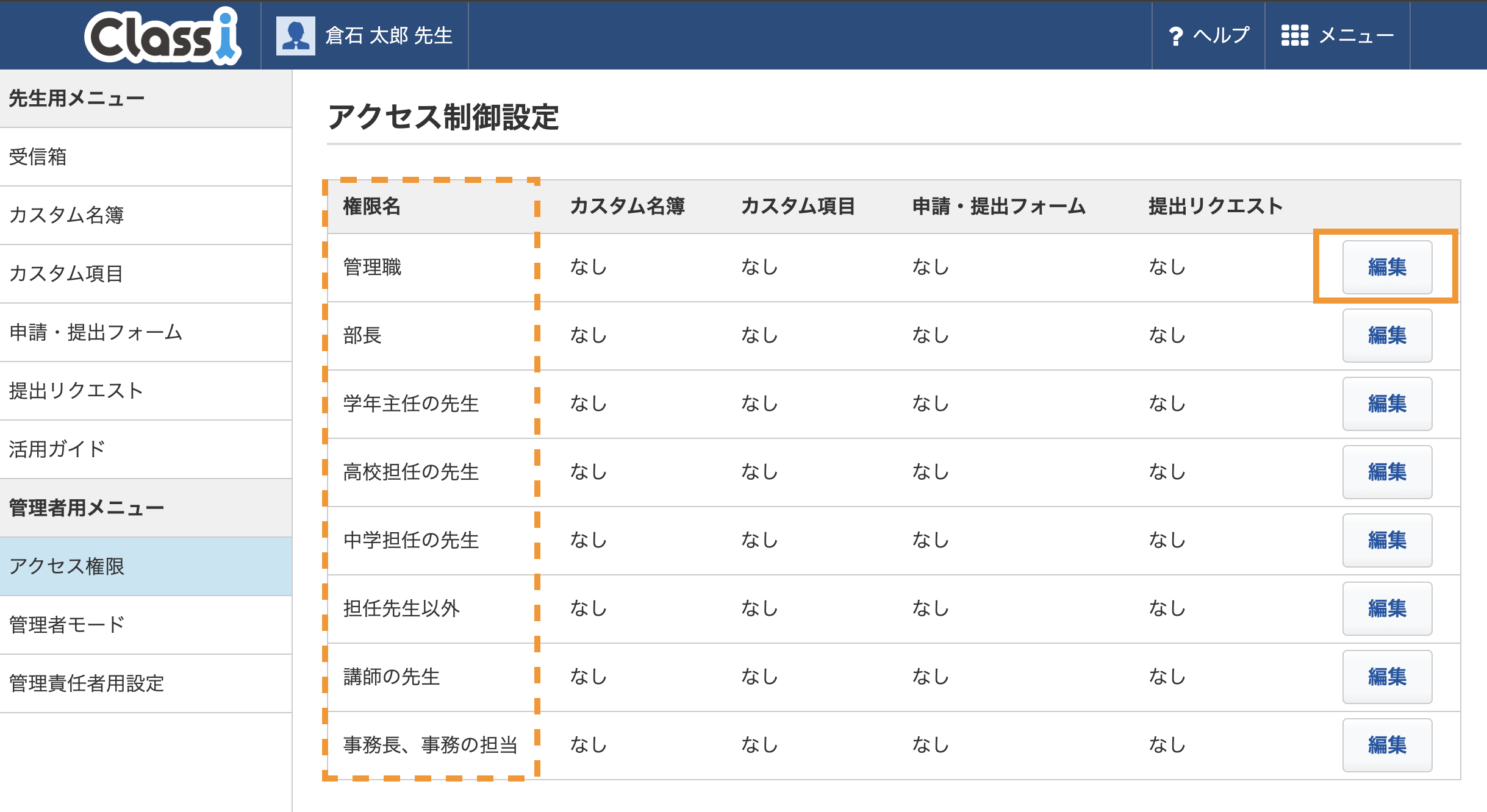 スクリーンショット 2025-05-07 21.46.55.png