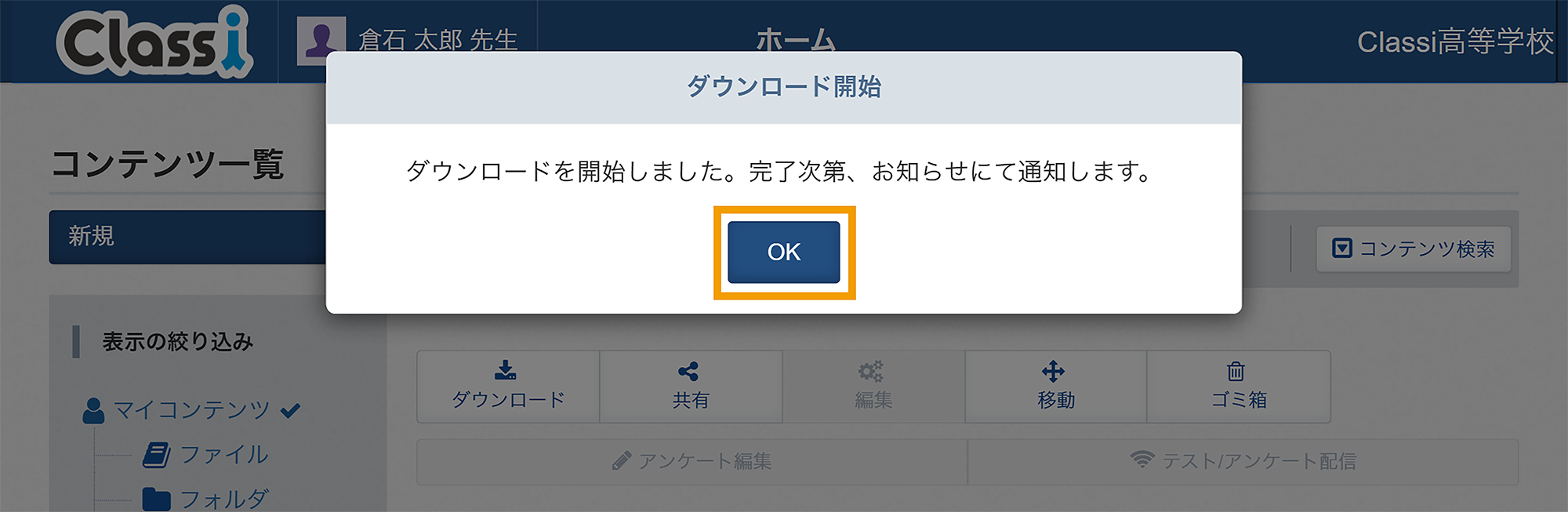 360002245835_13.png