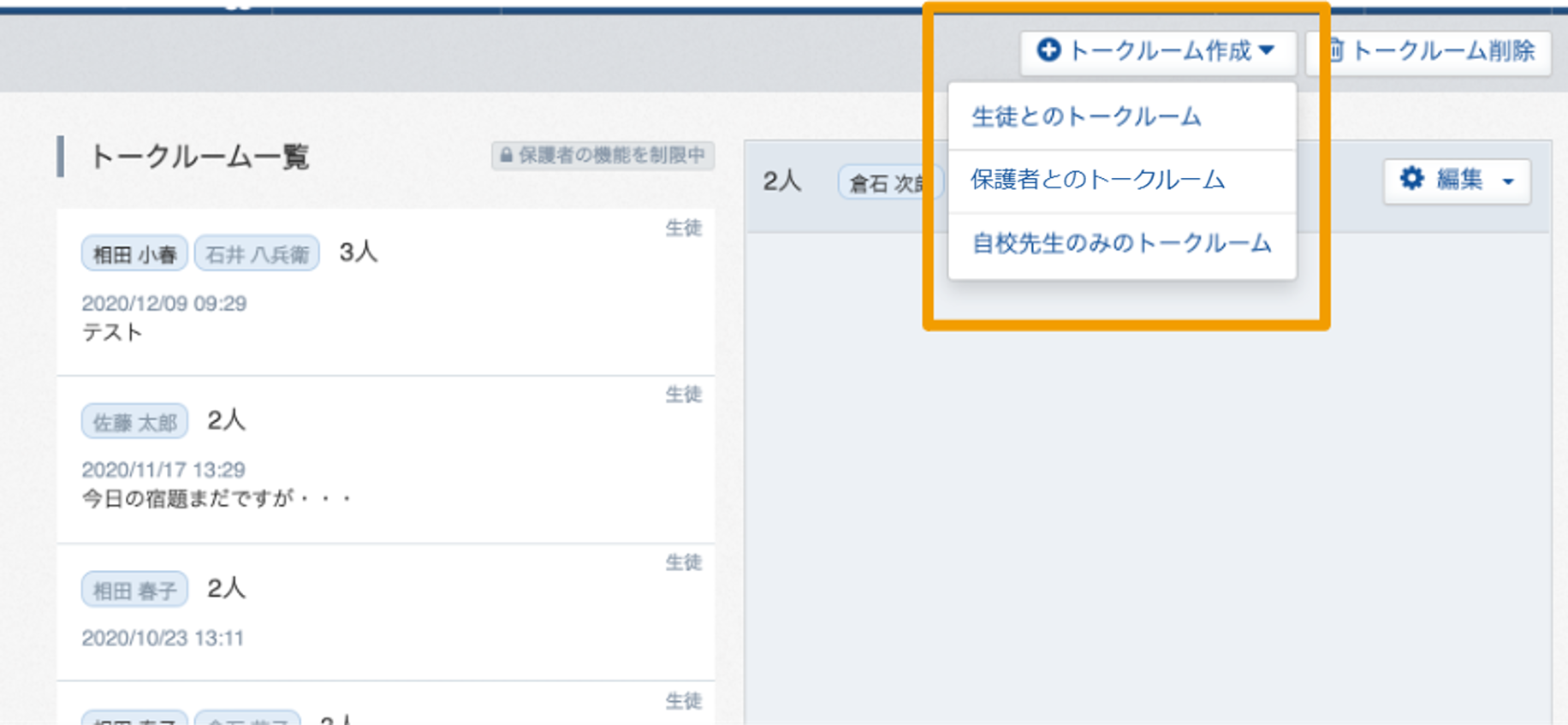 画像1.png