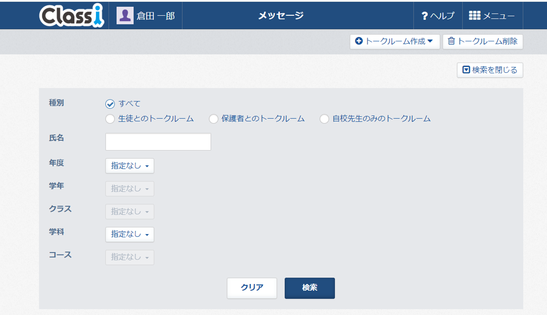 画像2.png