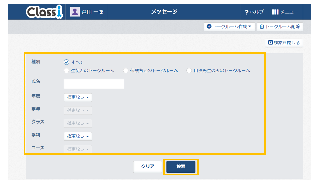 画像3.png