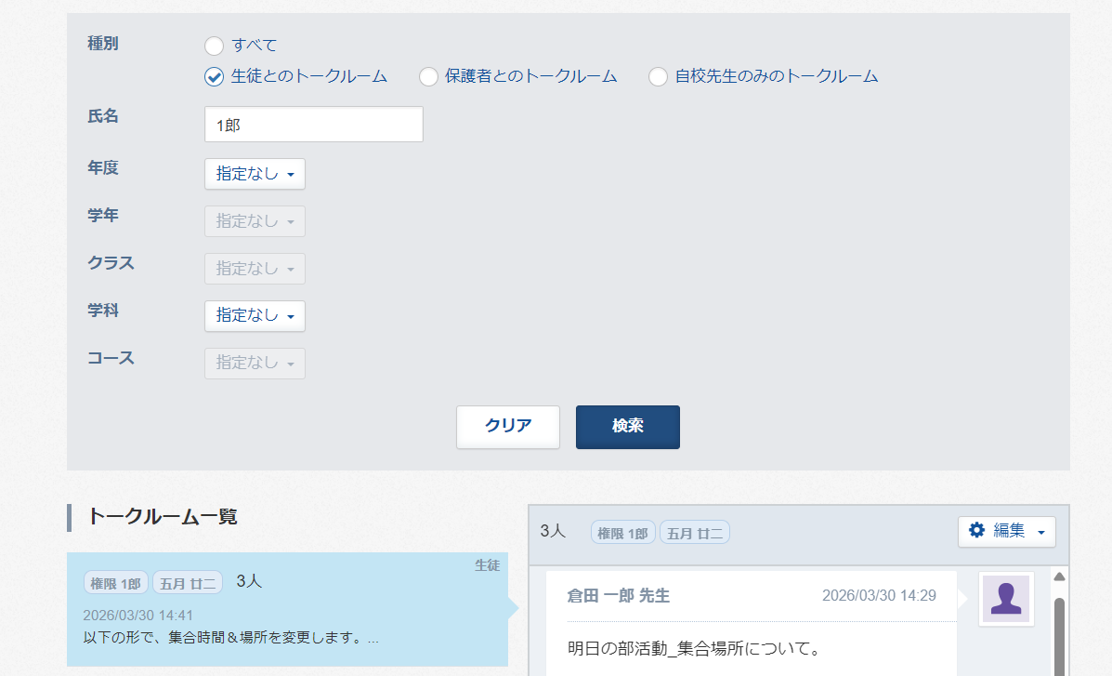 画像4.png