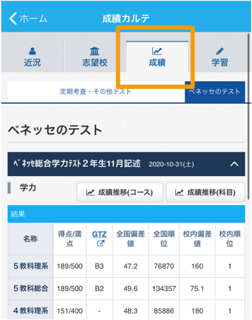 360002245876_6.png