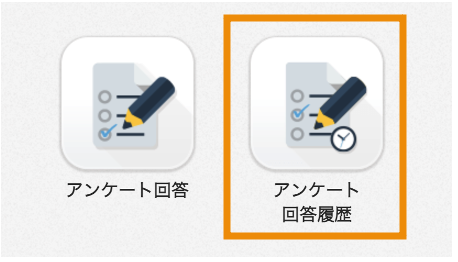 360002244596_6.png