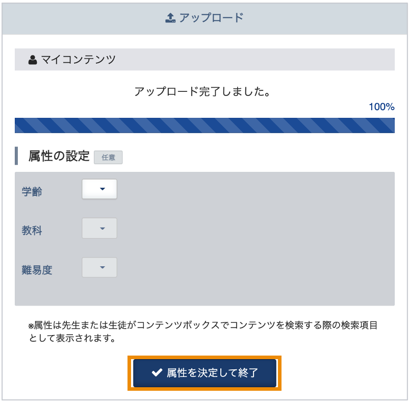 360002245795_14.png