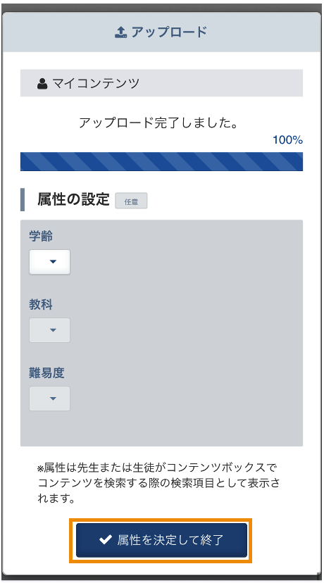 360002245795_8.png
