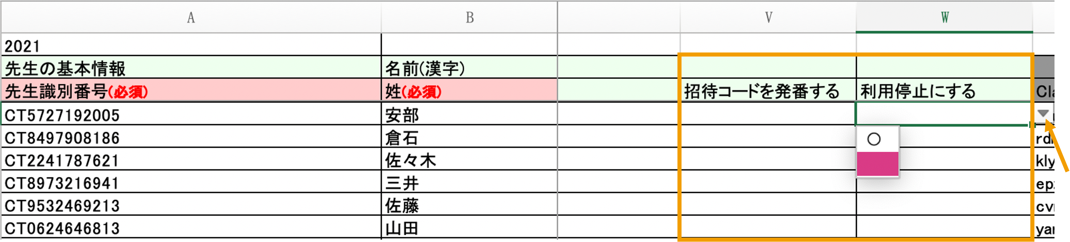 4513160627471_10.png