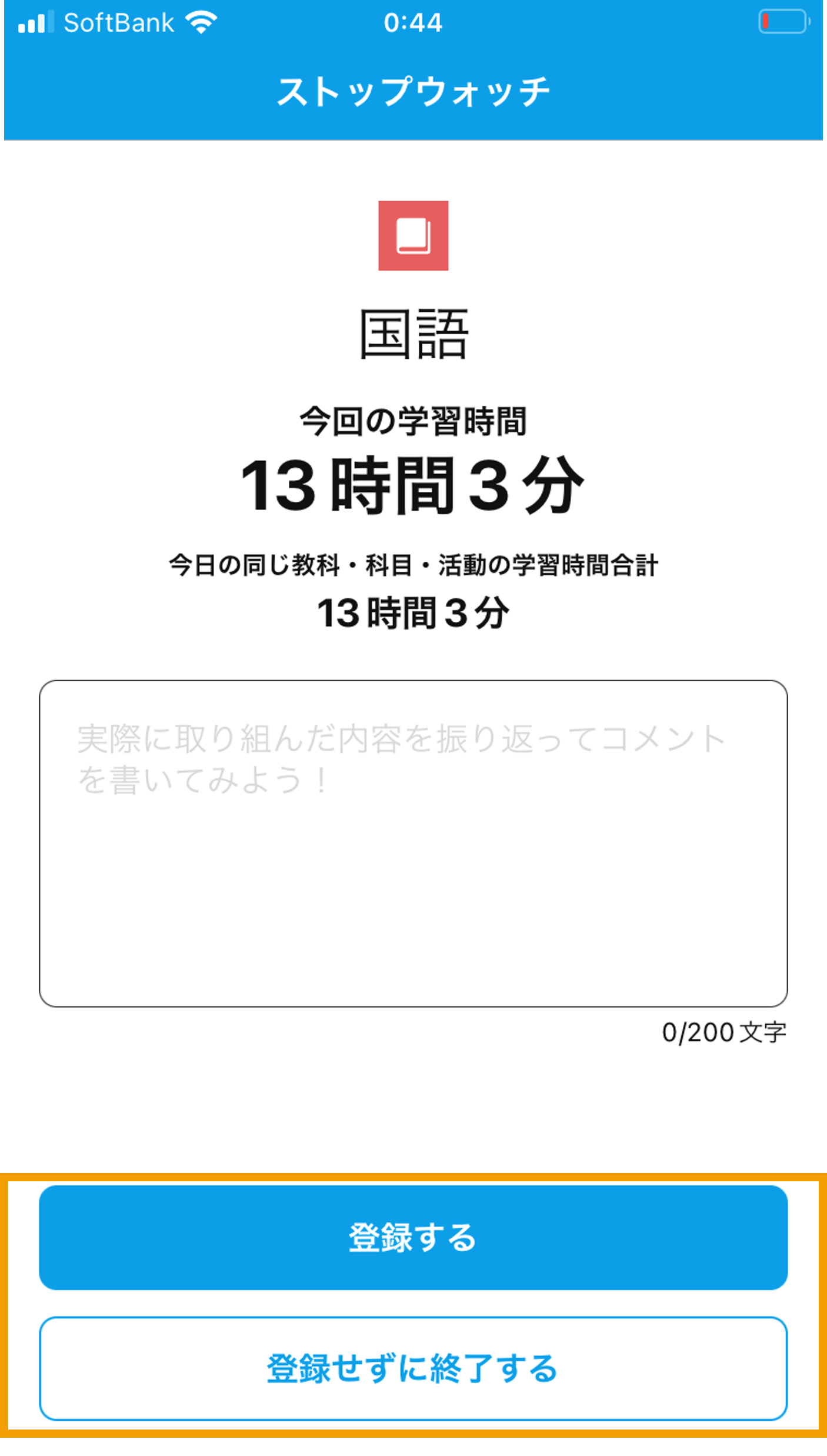 360002245576_15.png