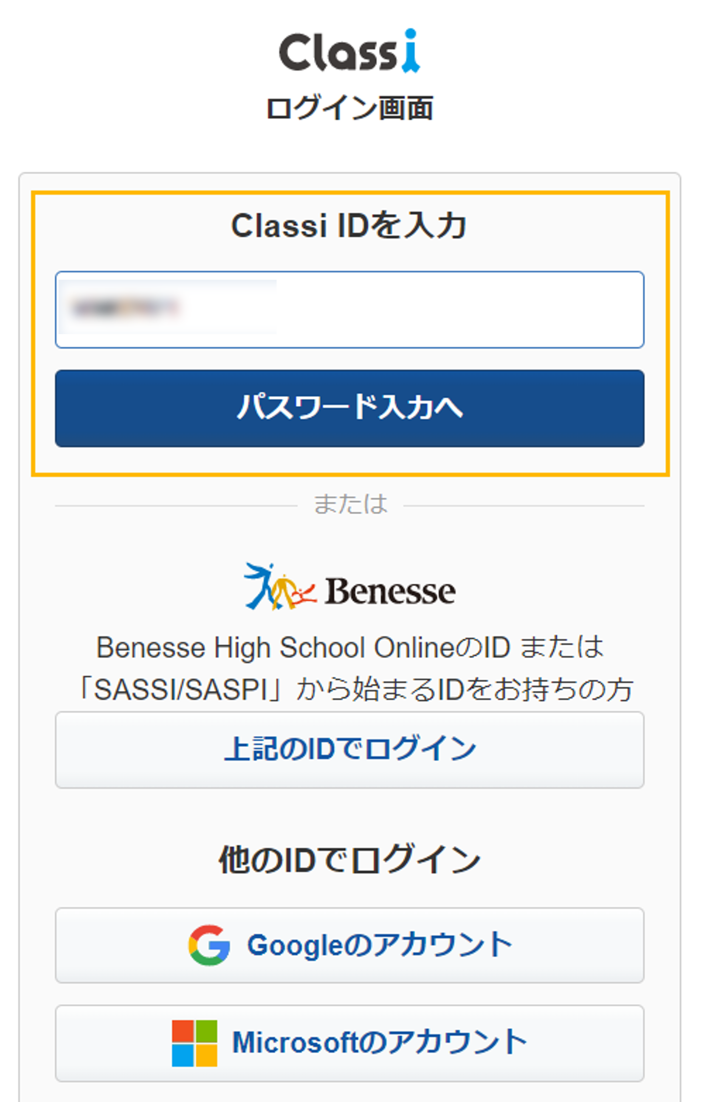 4463684235407_1.png