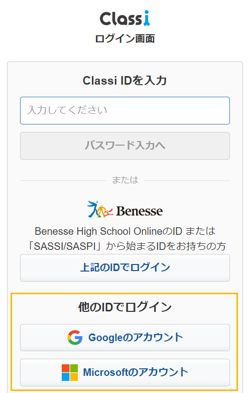 4463684235407_4.png
