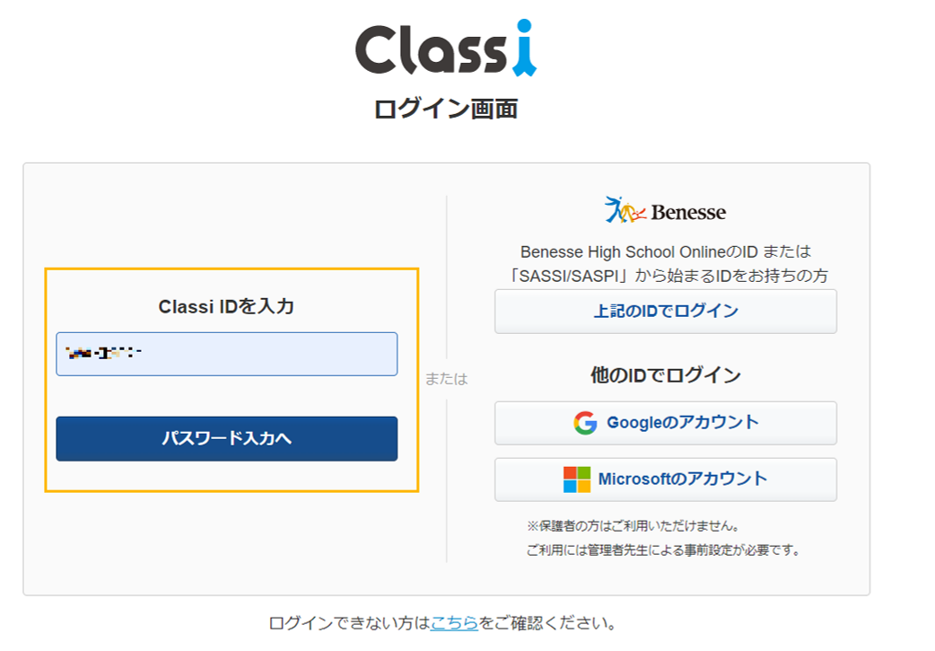 4463684235407_5.png