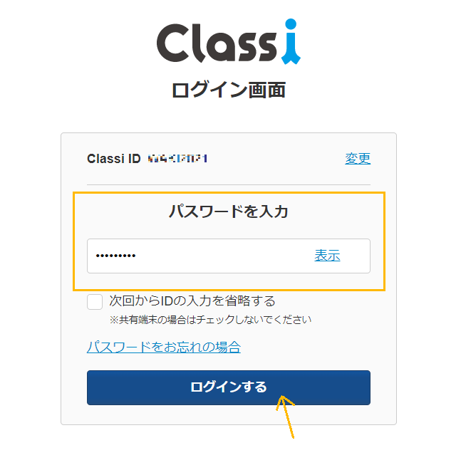 4463684235407_6.png