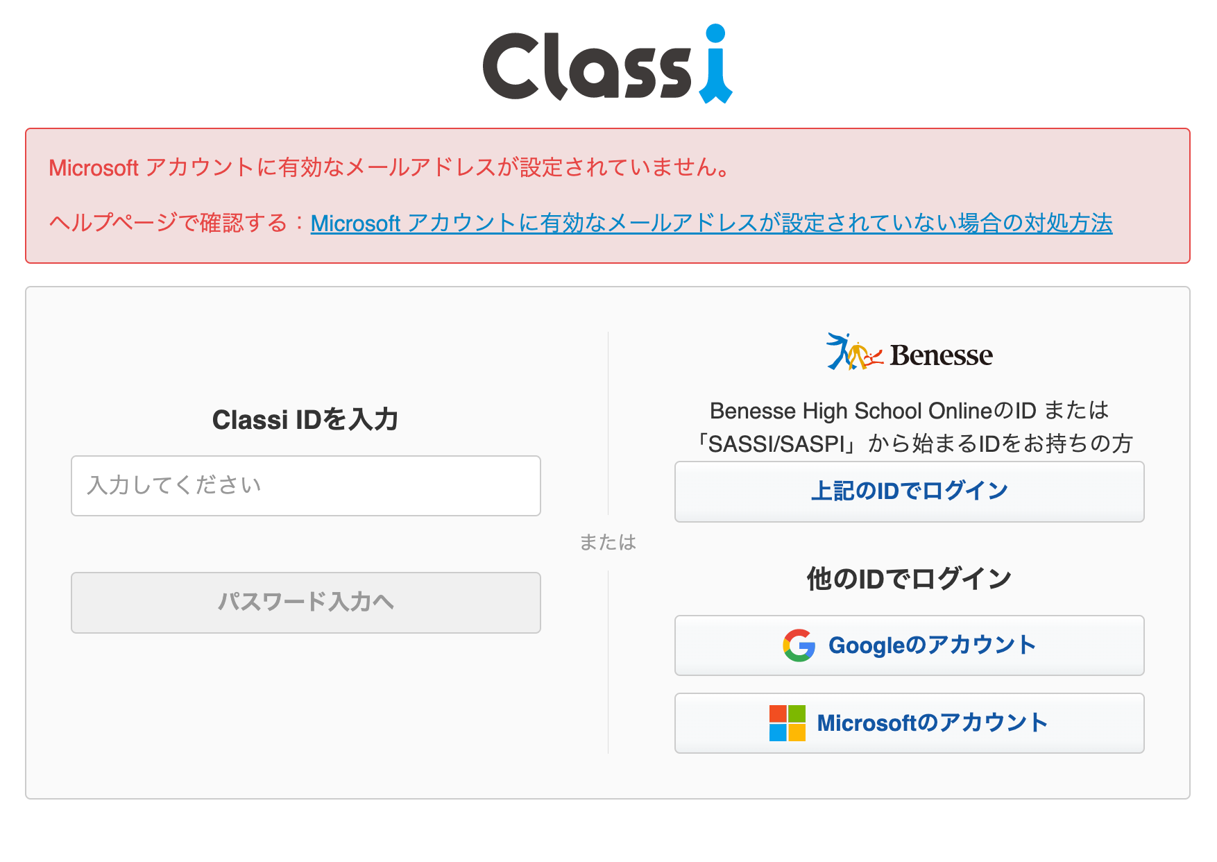 4501578922639_3.png