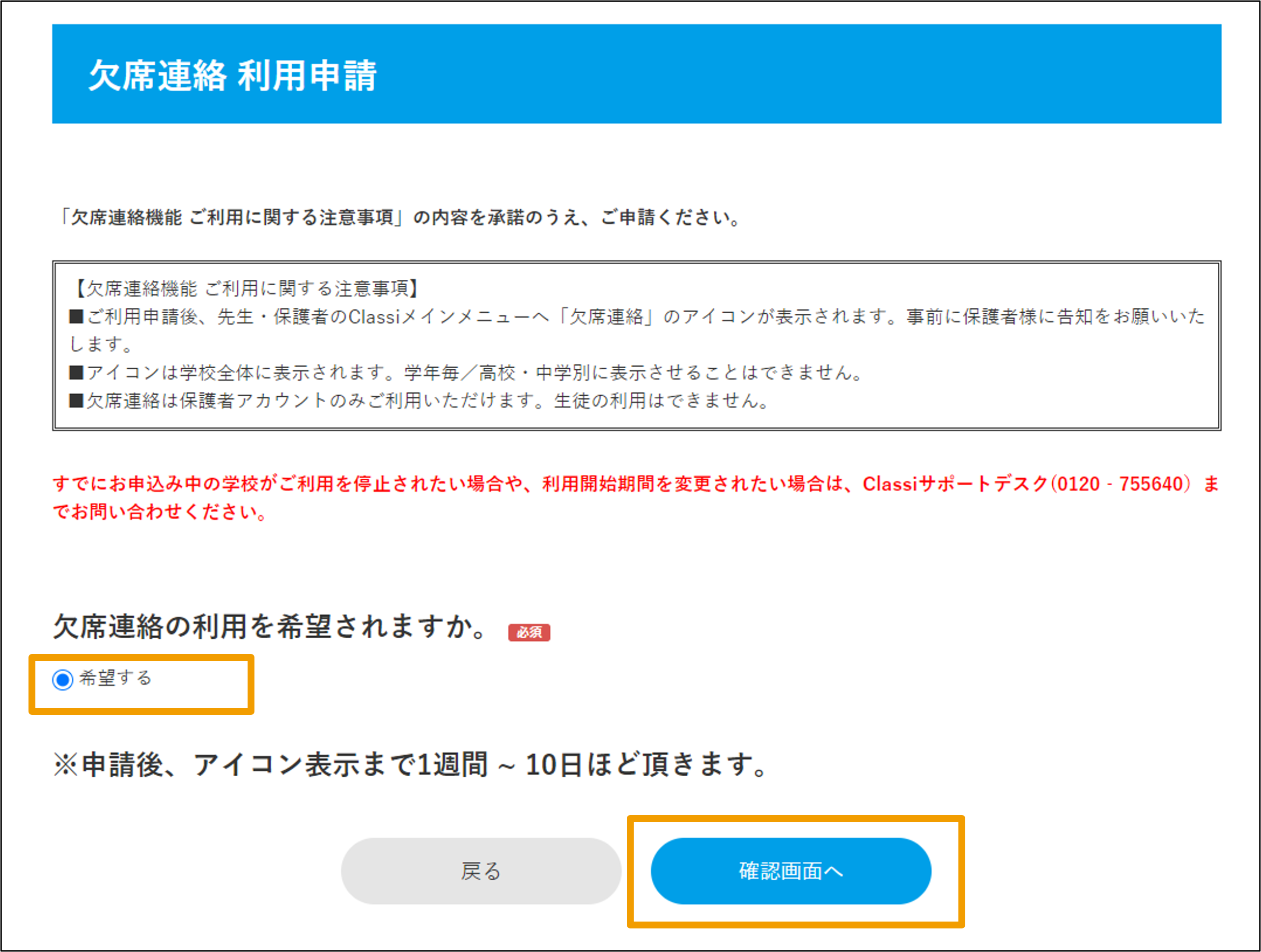 7660273136783_3.png