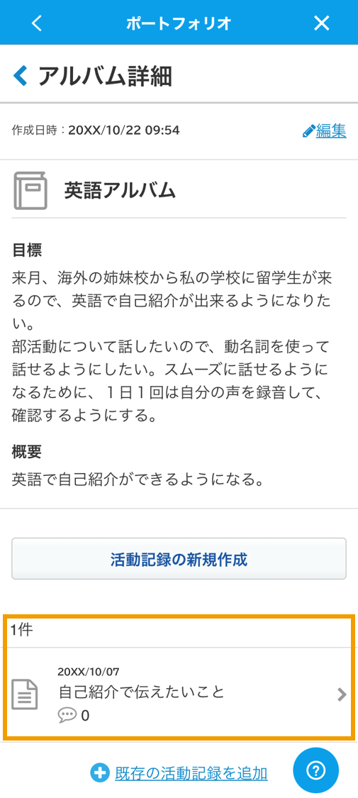 7616340430351_06.png