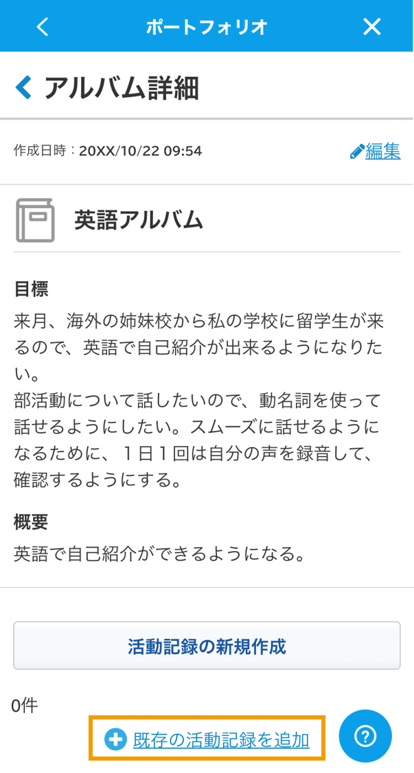 7616340430351_03.png