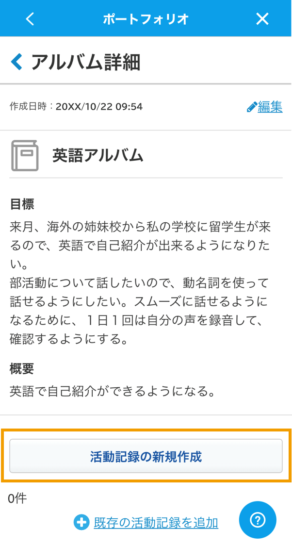 7616340430351_13.png