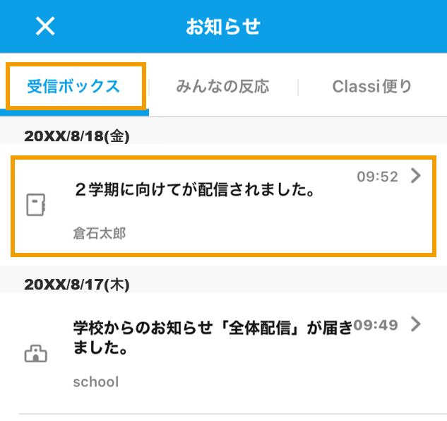 7677863077263_02.png