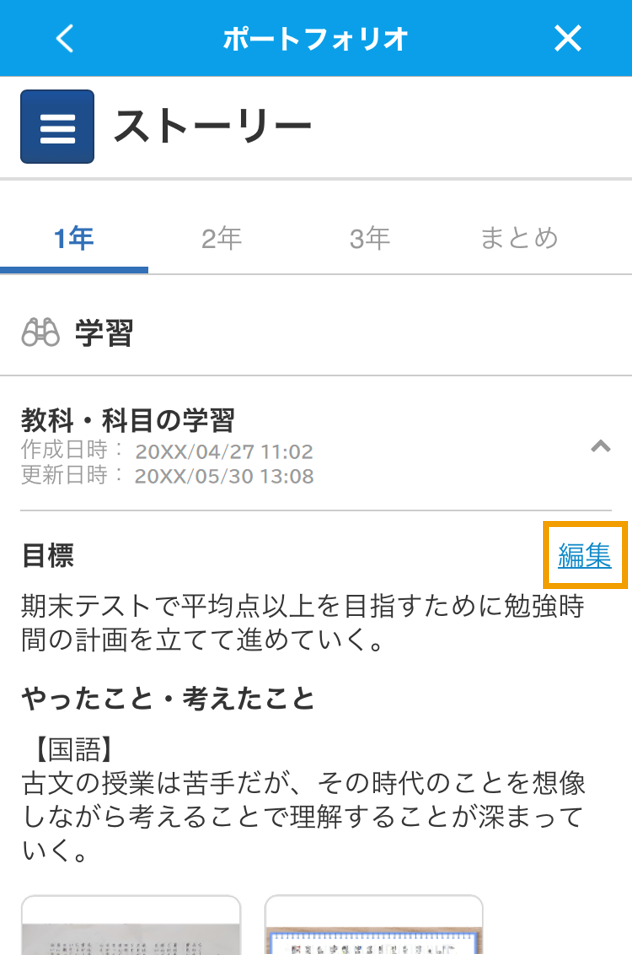 360002245456_08.png