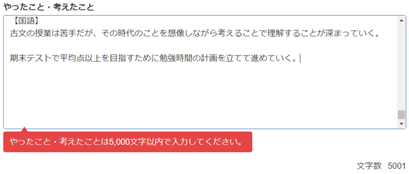 360002245456_16.png