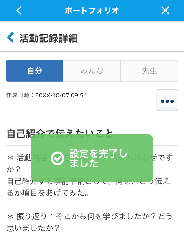 360002245496_06.png