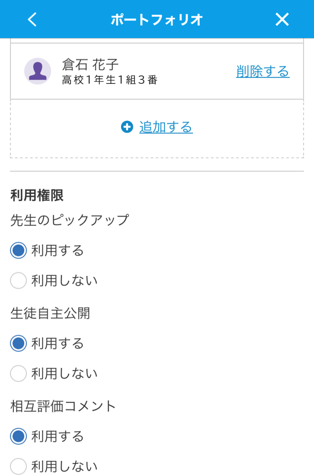 360002286775_05.png