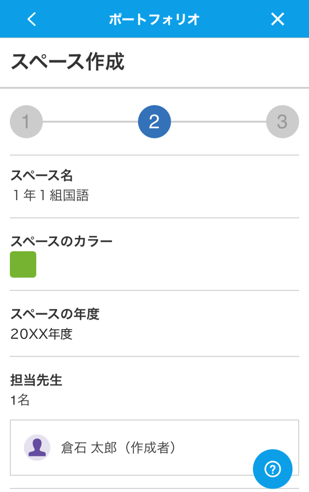 360002286775_07.png