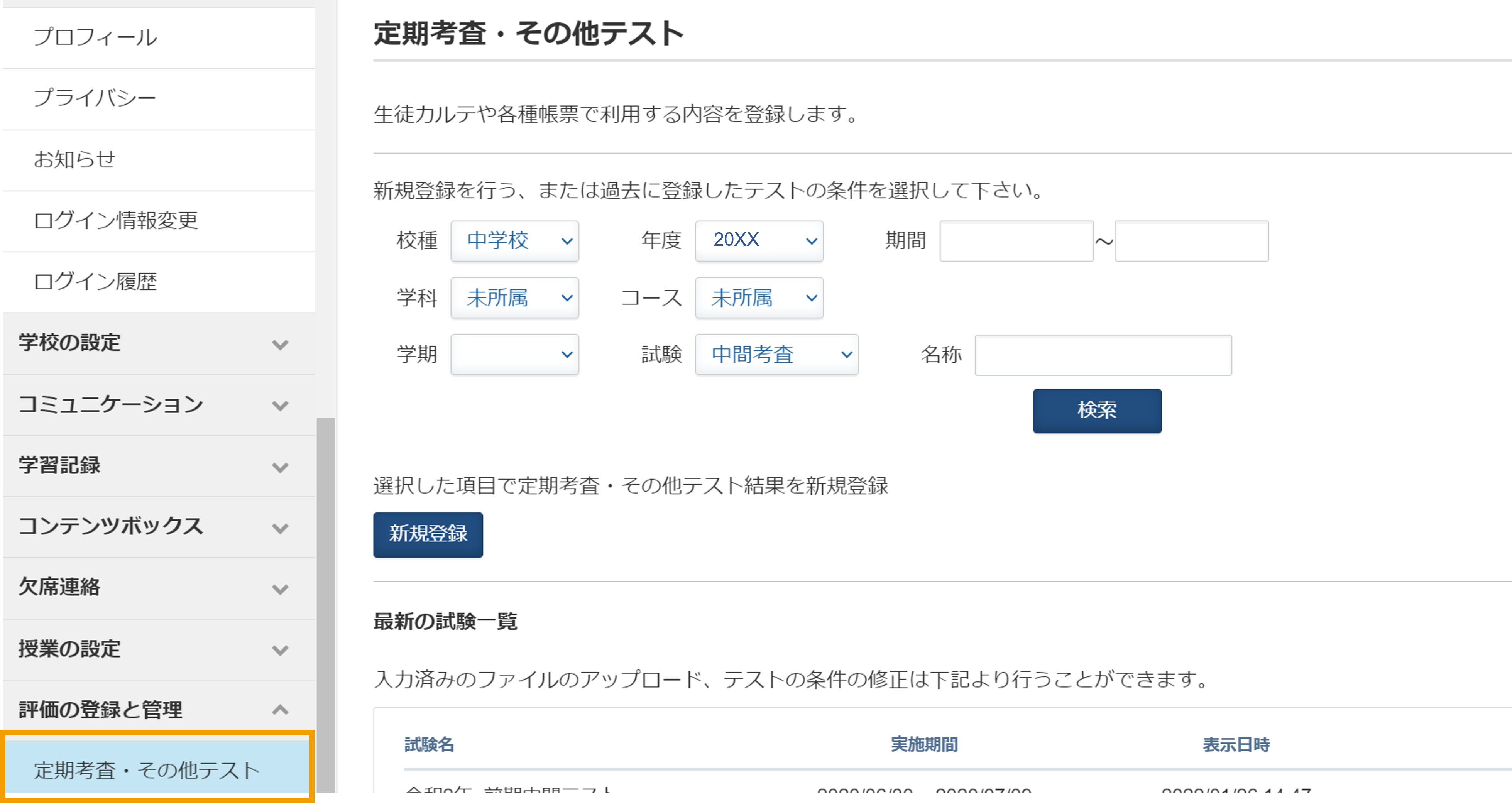 4409776646671_5.png