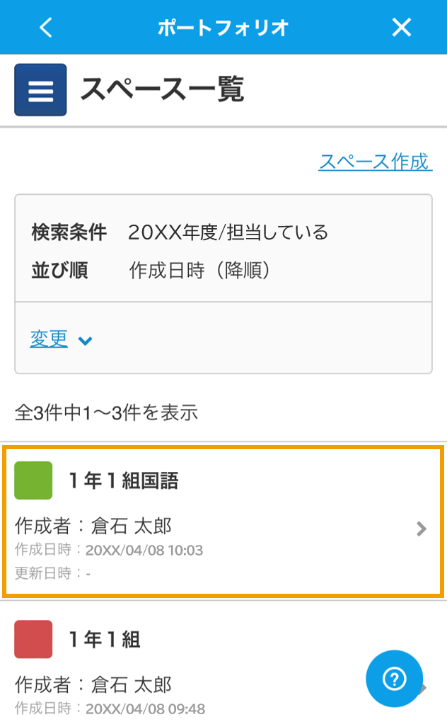 7725883212687_03.png