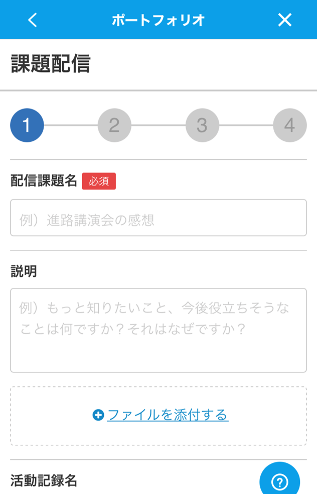 360002245915_04.png