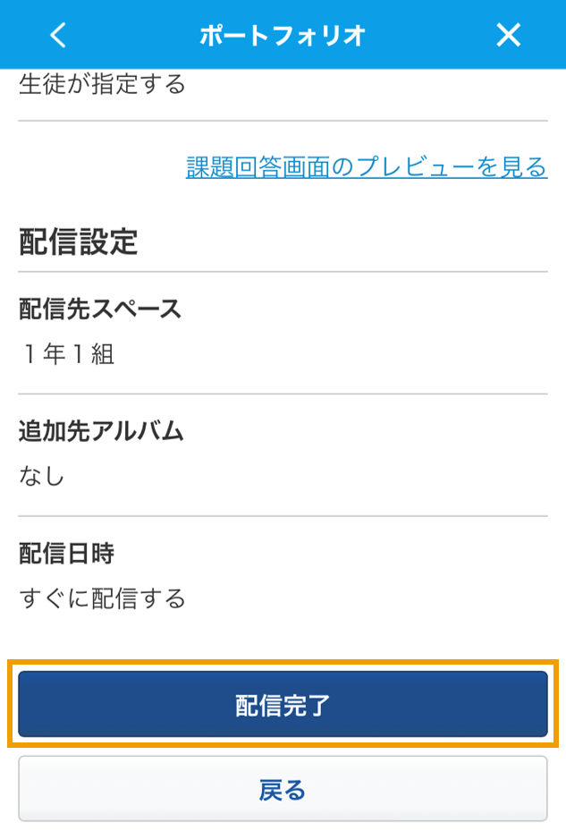 360002245915_10.png