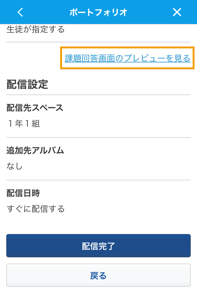 360002245915_11.png