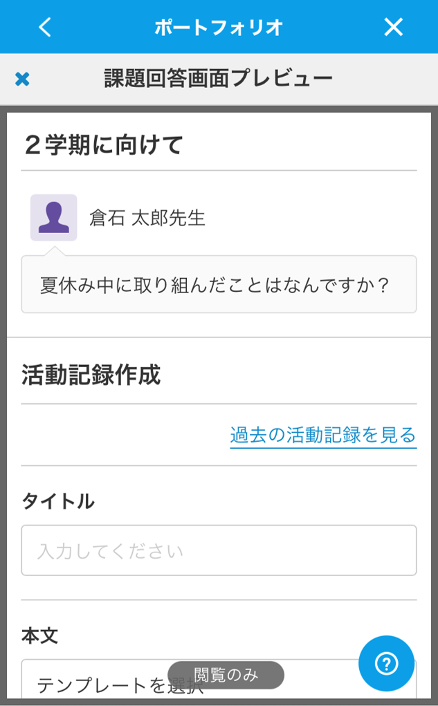 360002245915_12.png