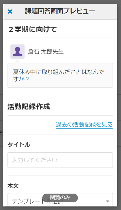 360002245915_24.png