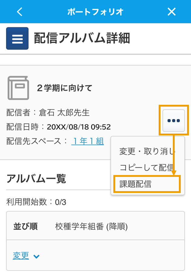 360002245915_27.png