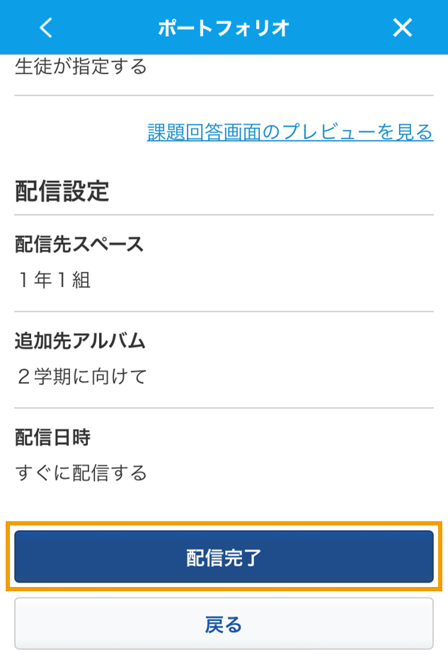 360002245915_32.png