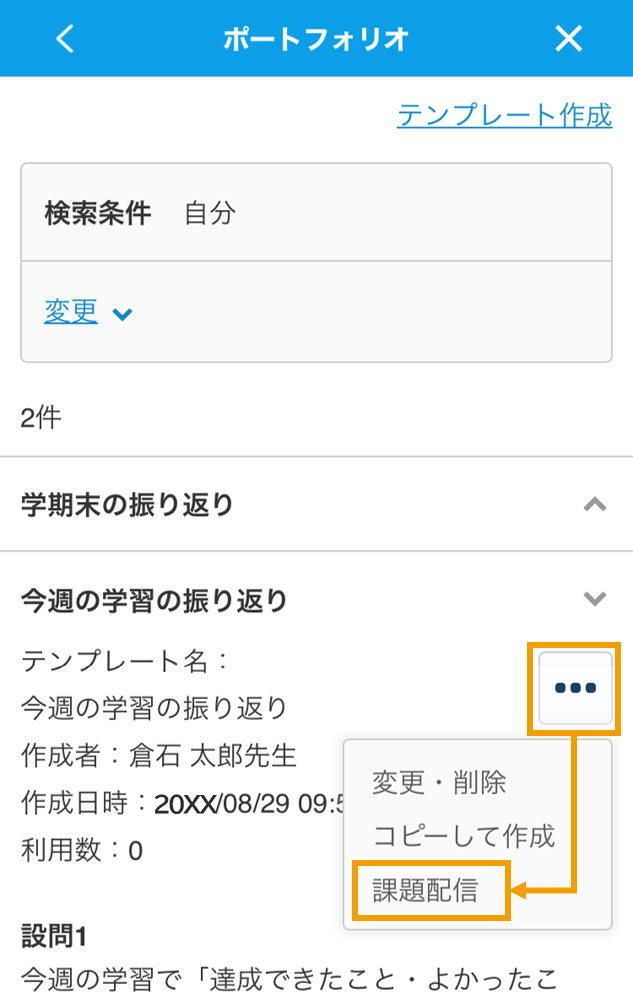 360002245516_17.png